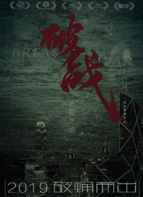 午夜影院福利